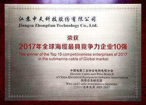 海缆黑料出售信息网