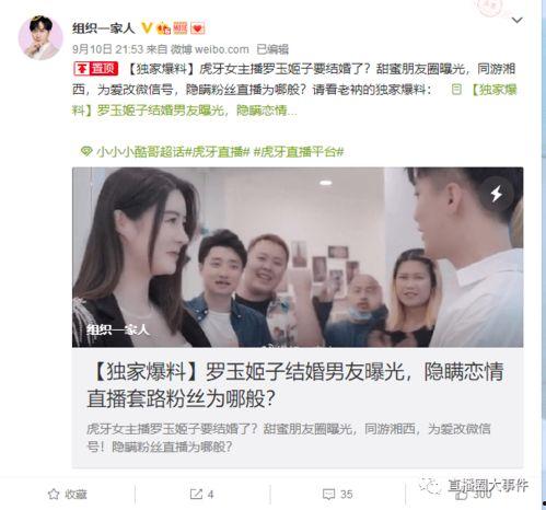 黑料网独家免费爆料