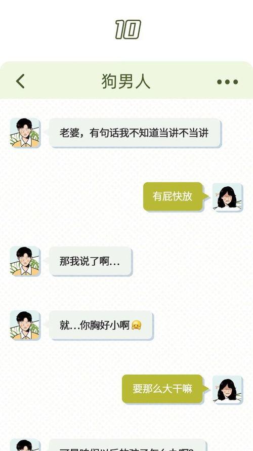 黑料网怎么删除聊天记录,黑料网聊天记录一键删除指南