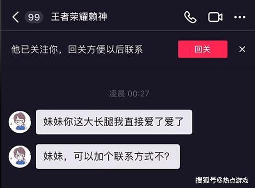 黑料多的网红有哪些名字,那些黑料缠身的明星网络形象