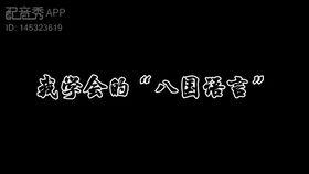 黑料正能量 抖音网红