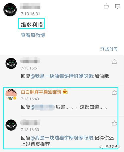 谁有网红黑料网站呀