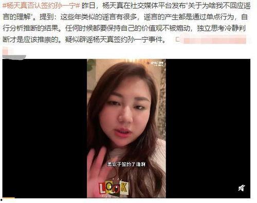 网红黑总的黑料,那些不为人知的黑料真相