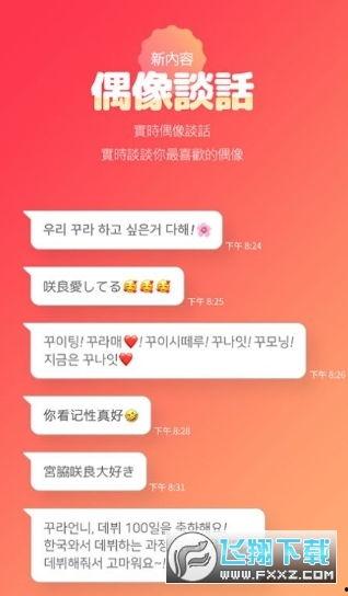 网红黑料黑料正能量网站,传播网络清朗空间