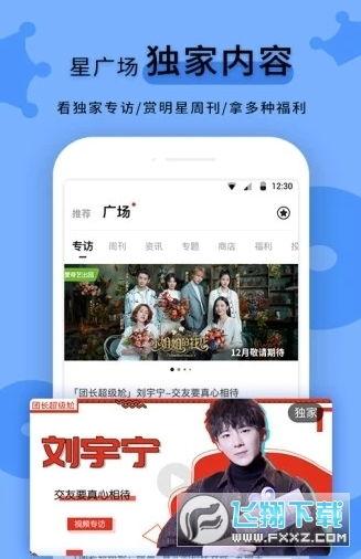 黑料盒子app下载官网,揭秘热门社交应用背后的秘密