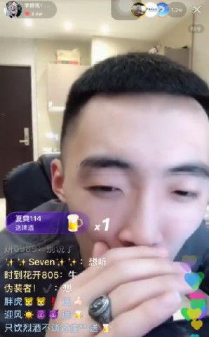 网红四爷黑料视频,黑料视频背后的真相与反思