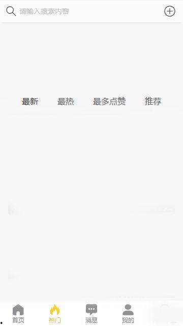 网曝吃瓜黑料qq群,网曝吃瓜黑料QQ群背后的真相