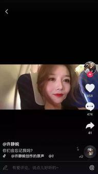 抖音网红黑料有哪些