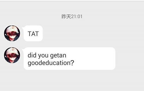 网课黑料知乎,揭开在线教育背后的真相