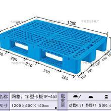 再生黑丙网背料