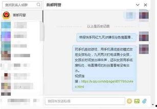 快手网红女黑料视频网站