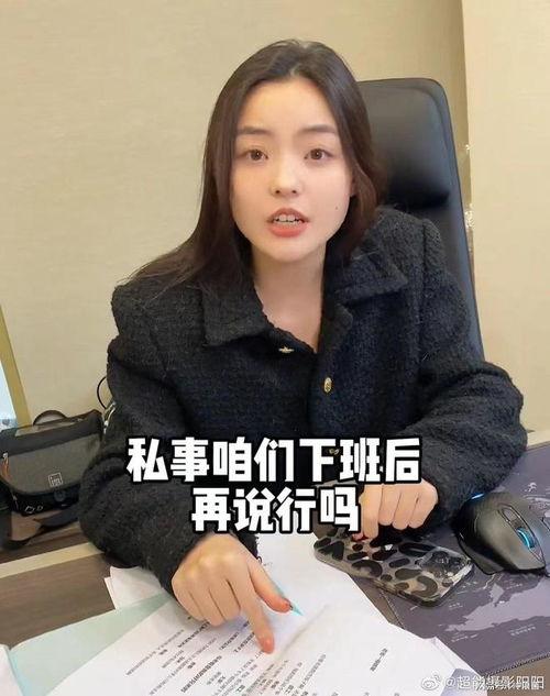 网红老公黑料,揭秘网络红人的真实面目