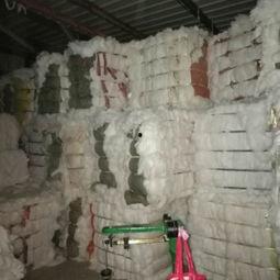 福建旧衣服黑料出售网