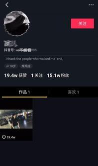 抖音网红黑料爆料网站入口下载