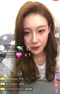 抖音网红反差黑料