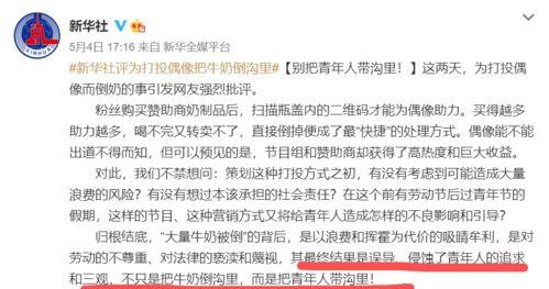 网课黑料投稿怎么投,投稿攻略与注意事项