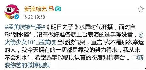 网课黑料投稿怎么投,投稿攻略与注意事项