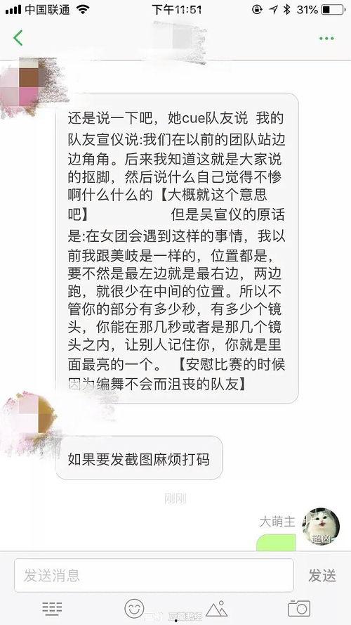 网课黑料投稿怎么投,投稿攻略与注意事项