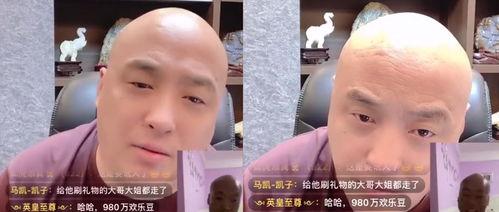 网红主播黑料官方视频