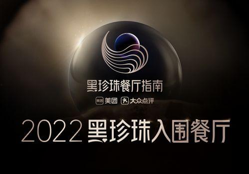 黑料品鉴频道官网
