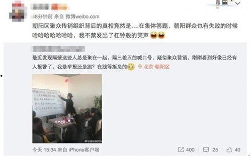 网红黑料朝阳群众,真相与偏见交织的舆论漩涡