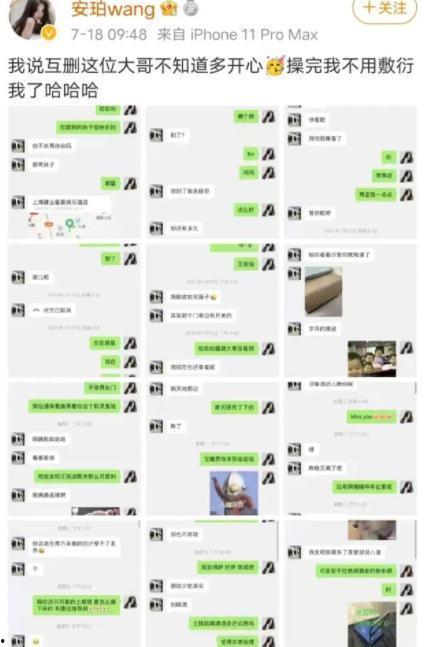 全网最全女网红的黑料网站