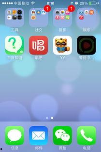 黑料网图标怎么删除掉,一键删除教程