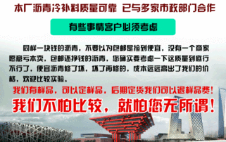 北京市黑料网招聘