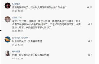 网爆黑料完结了吗,真相大白，尘埃落定
