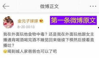 网爆黑料完结了吗,真相大白，尘埃落定