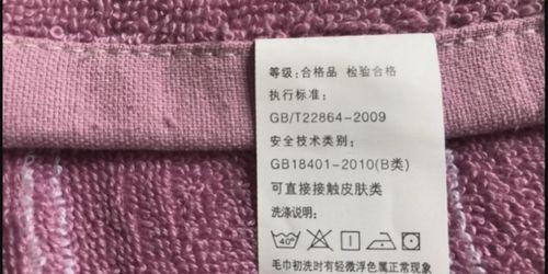沈阳求购旧衣服黑料网,揭秘旧衣回收背后的真相