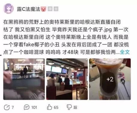 女留学生网暴父母黑料,揭开父母黑料背后的真相