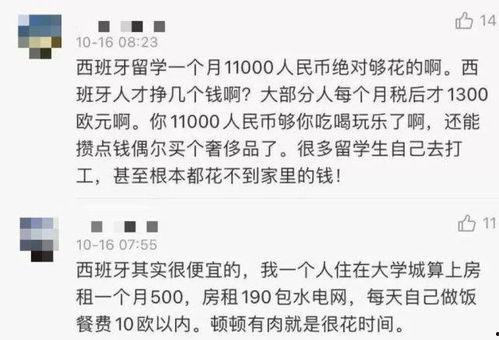 女留学生网暴父母黑料,揭开父母黑料背后的真相