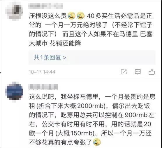 女留学生网暴父母黑料,揭开父母黑料背后的真相